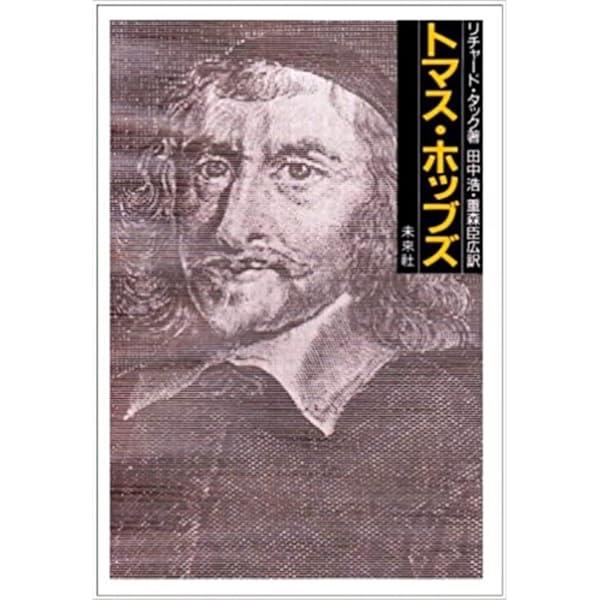 戦争と平和の権利 : 政治思想と国際秩序:グロティウスからカントまで 戦争と平和の権利 : 政治思想と国際秩序:グロティウスからカントまで